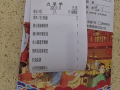 账单-蘩楼(宝安南路店)