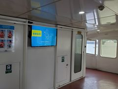 -公平路渡口(轮渡站)