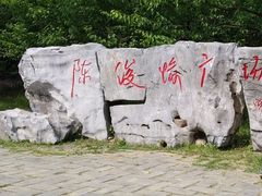 -海底捞火锅(万科广场店)