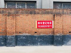 -石家庄正定国际机场-T2航站楼