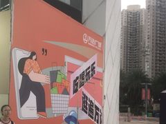 -万达广场(厦门湖里店)