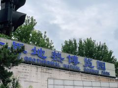 -南宫五洲植物乐园