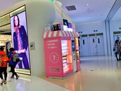 -泡泡玛特POPMART(合生汇店)