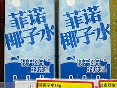 -好特卖HotMaxx(杭州滨江宝龙城店)