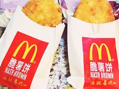 薯饼-麦当劳(龙湖时代天街店)