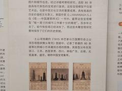 -土山湾博物馆