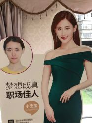-昆明梦想医疗美容医院