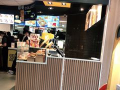 门面-麦当劳(中唱大厦店)