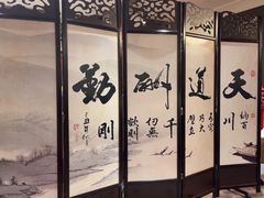 -董家大院·京味家常菜(朝丰家园店)