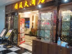 -金时代顺风大酒店(静安大融城店)