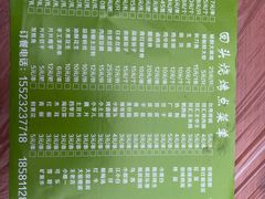 -回头烧烤(悦荟购物中心店)