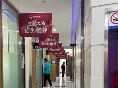 -雅悦齿科(顾村公园店)
