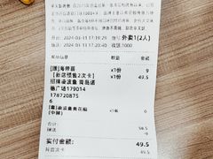 -半天妖烤鱼(诺德广场店)