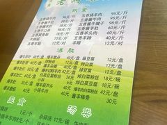 -老爆肚满五香烧牛羊肉