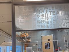 -潮界(LU·ONE凯德晶萃广场店)