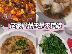 -眉州东坡(团结湖店)