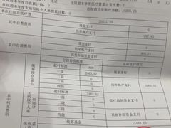 -杭州市第一人民医院(湖滨院区)