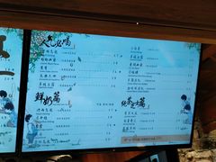 -茶理宜世(东方宝泰店)