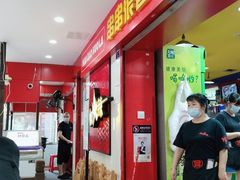 -冒椒火辣(奎星楼街店)