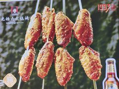 -老杨太太烧烤(文化广场店)