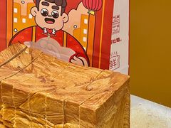 -爸爸糖吐司面包(南京鼓楼龙江店)