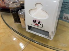 -双天海鲜楼 · 43年老字号