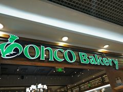 -东哥面包(江宁大润发店)