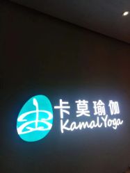 -卡莫瑜伽·普拉提