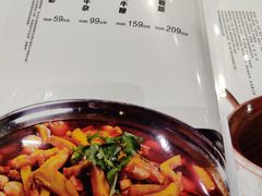 -雅和生态渔庄·宜城锅巴饭(龙灵山公园店)