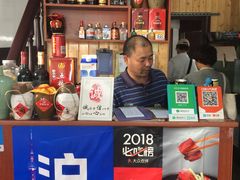 -洞天食府(北大街店)