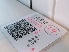 -友达面馆(广州总店)