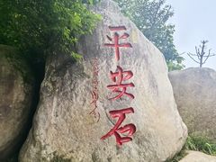 -南岳衡山风景名胜区