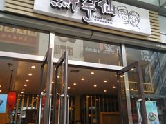 -鲜芋仙(高新万达广场店)