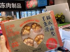 -盒马鲜生(解百新元华店)