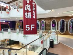 -兰岛广场(白沙路店)