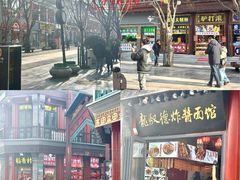 -北京前门大栅栏