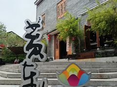-黄连大头华烧鹅(萧地大马路店)