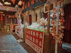 -和平菓局(王府井店)