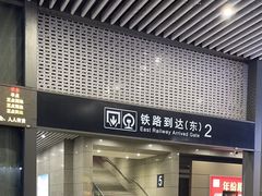 -天龙宝严素食馆(大兴善寺店)