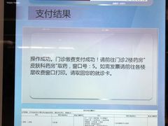 -复旦大学附属华山医院(总院)