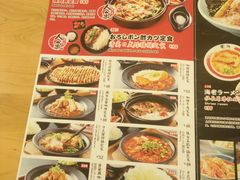 菜单-雷门拉面·现熬骨汤(凯德来福士店)