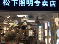-集美家居城(定慧桥店)