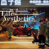 拍照打卡烤肉店｜工业风新盒子