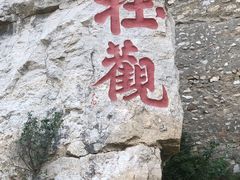 -大吉利·潮汕牛肉火锅(河西店)