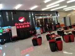 -海底捞火锅(勒泰店)