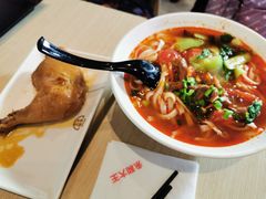 -永和大王(浦东国际机场店)
