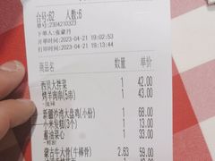 -西贝(深圳卓悦汇店)