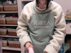 -食间旅人DIY烘焙工作室