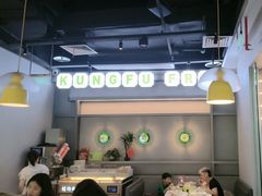 -蛙功夫(福州仓山万达店)