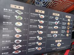 -故宫餐厅(景运门店)